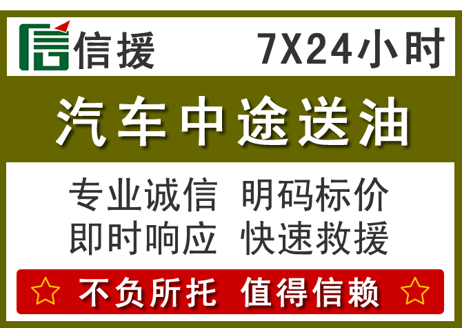 延寿送油.png 延寿送油.png