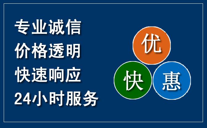 延寿汽车救援送柴油