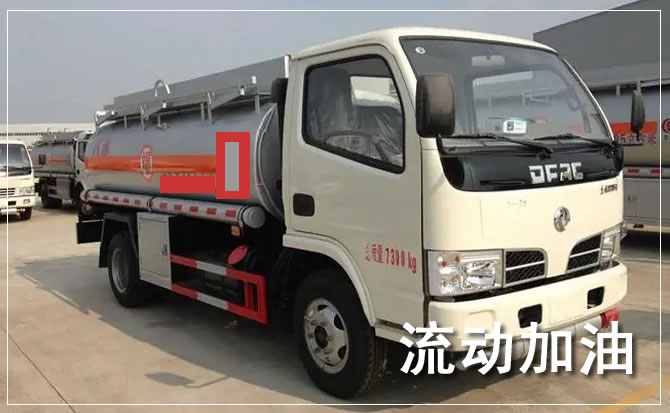 延寿道路救援汽车送机油